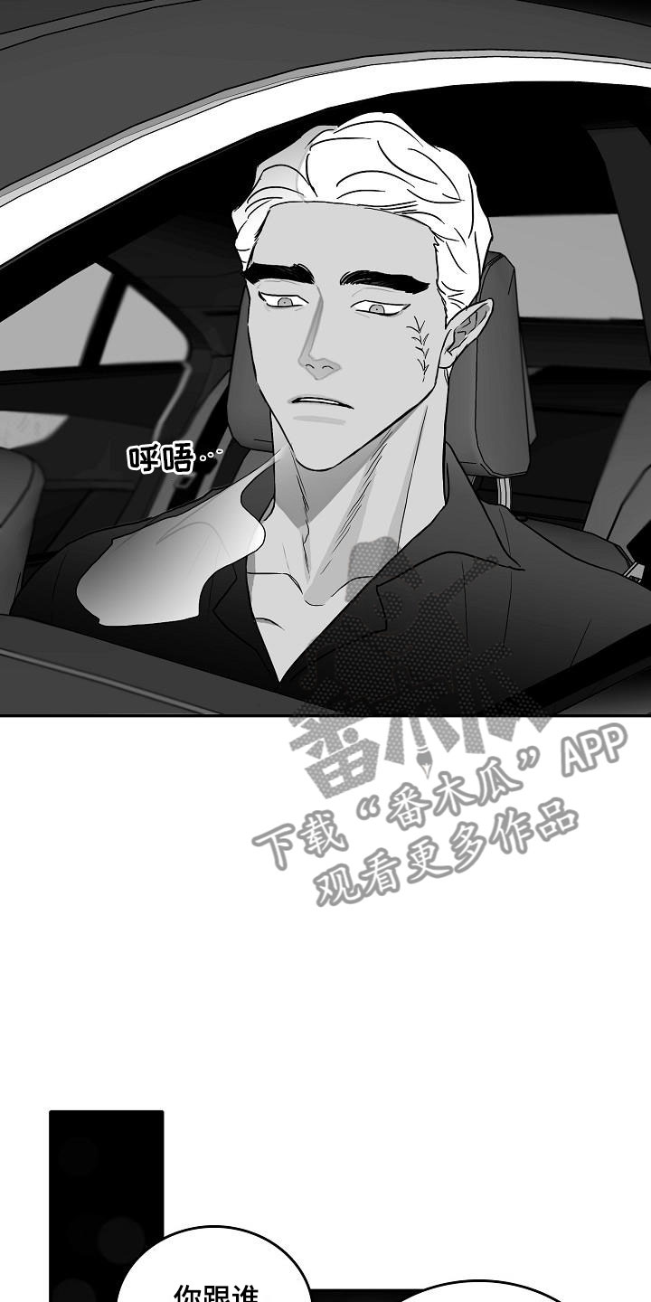 第28章：暗潮涌动3