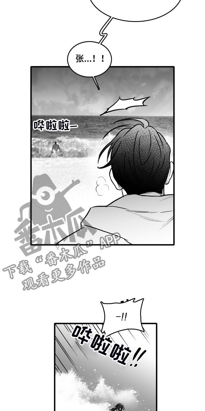 第72章：【第二季】明明活的很努力1