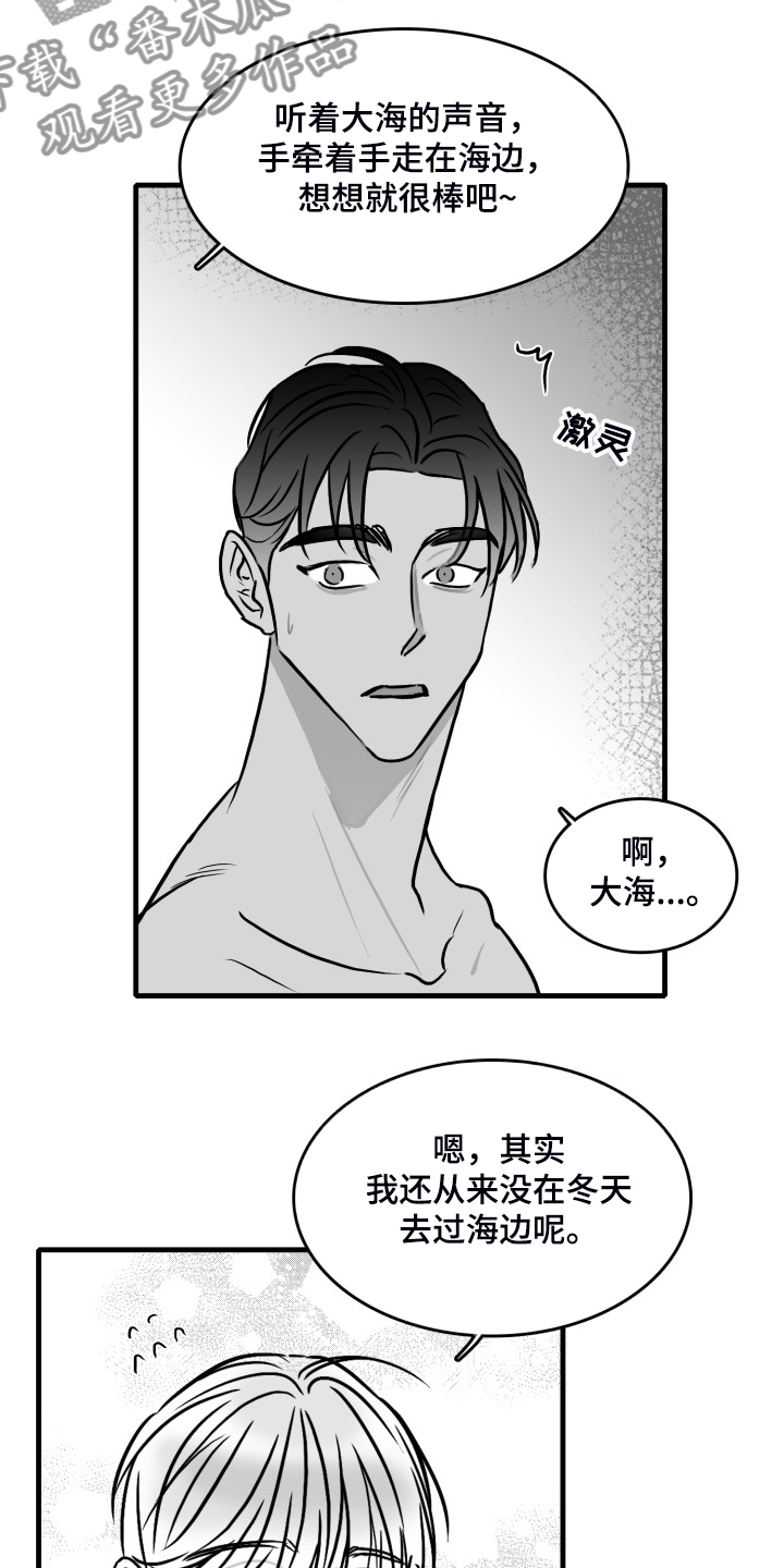 第62章：【第二季】借贷3