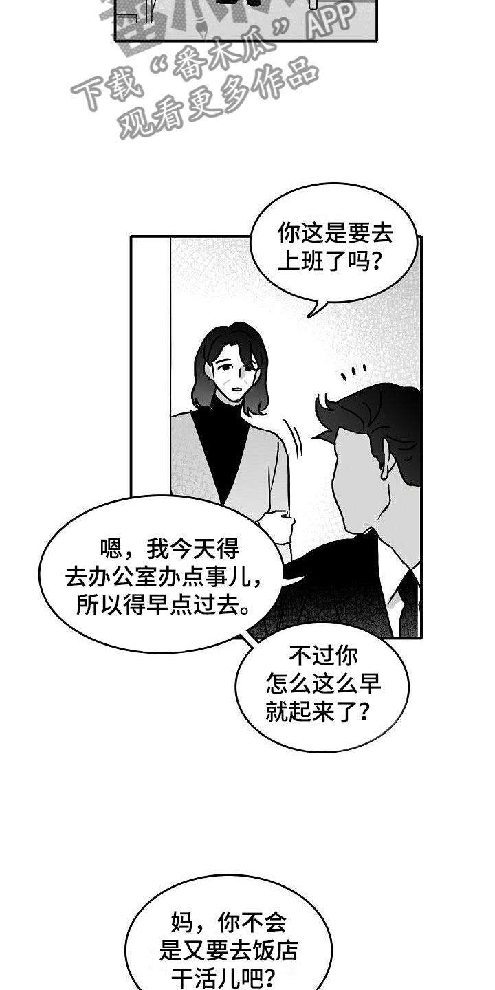 第15章：破釜沉舟1