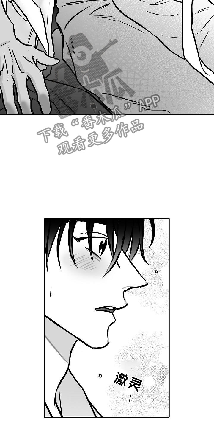 第39章：破镜重圆0