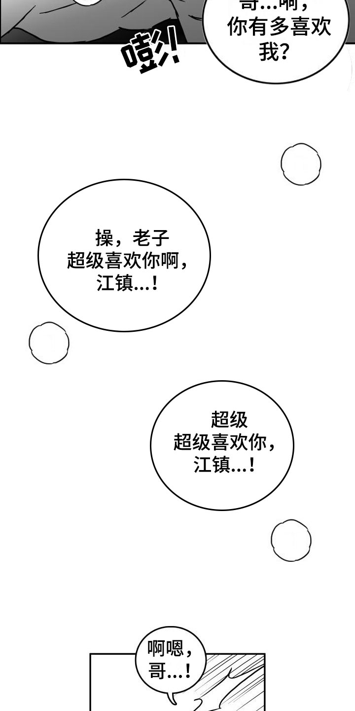 第11章：时过境迁0