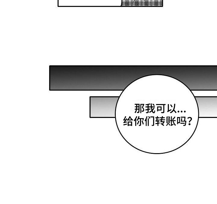 第23章：悲喜各不同2