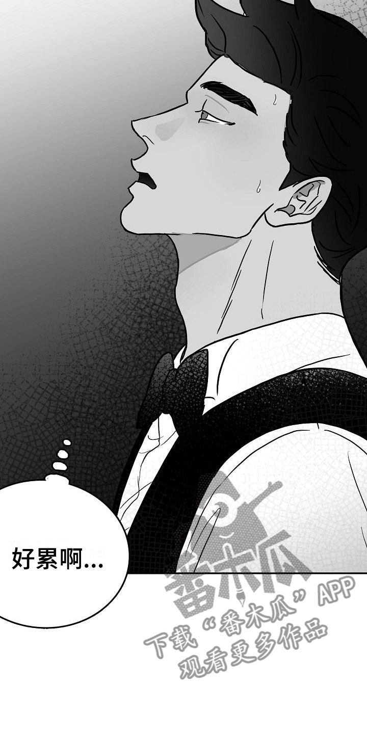 第20章：打开新世界4