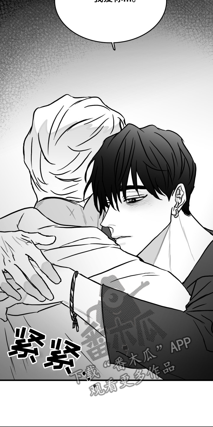 第46章：你成功了4