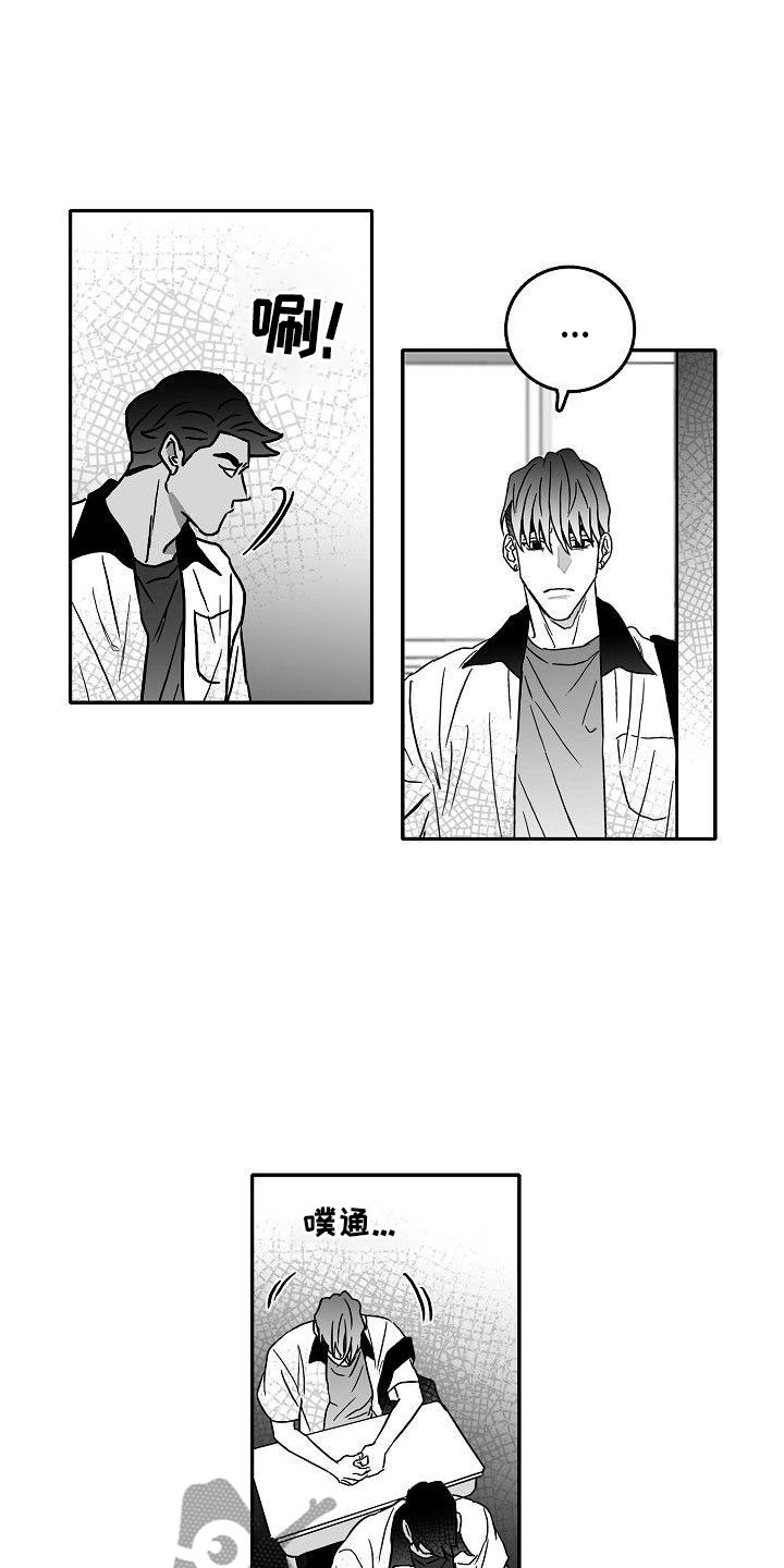 第9章：到此为止1