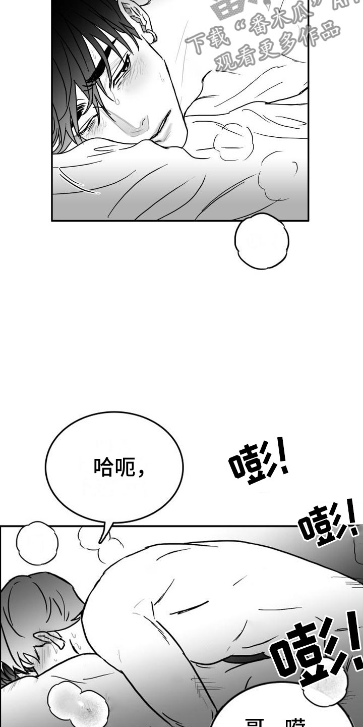 第11章：时过境迁4