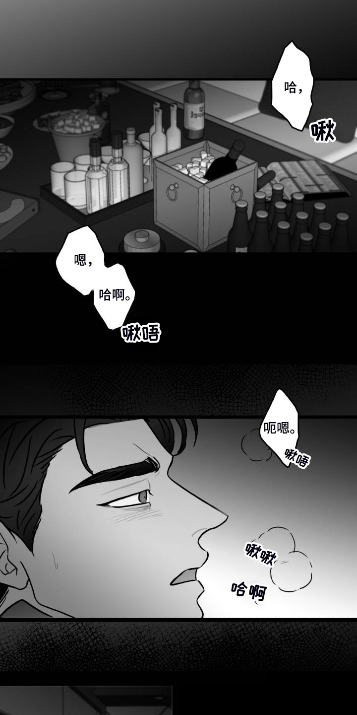 第64章：【第二季】现实的面目3