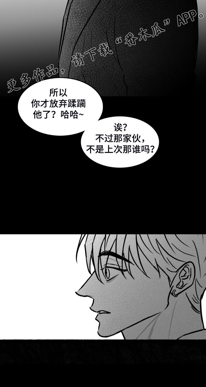 第66章：【第二季】只有你一个朋友1