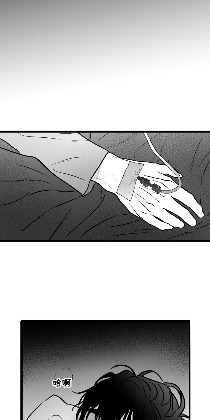 第83章：【第二季】啰嗦的老太太3