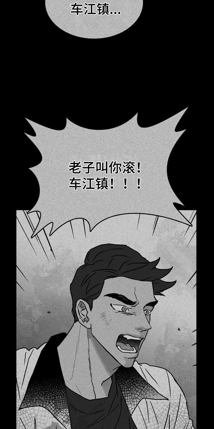 第25章：百感交集3