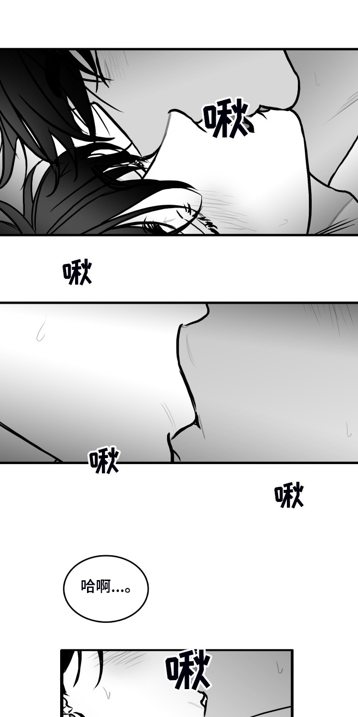 第73章：【第二季】不会再放手1