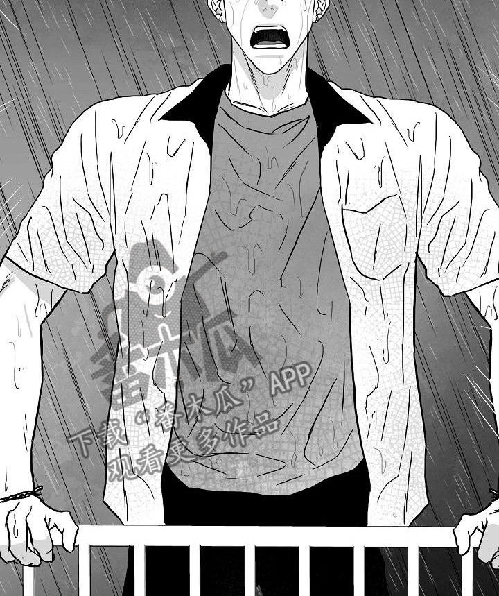 第10章：雨中诀别4