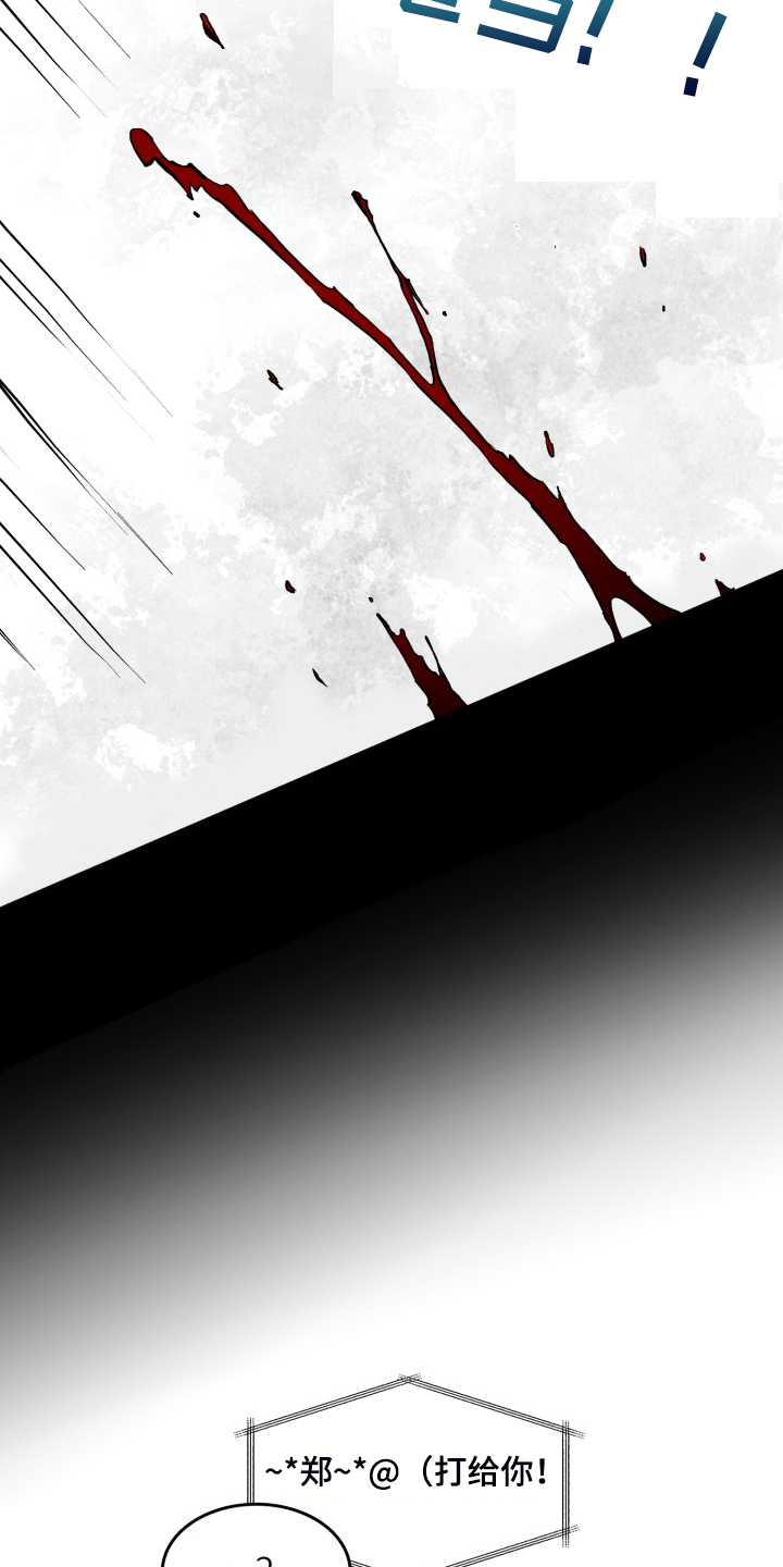 第90章：【第二季】你别动摇好吗？4