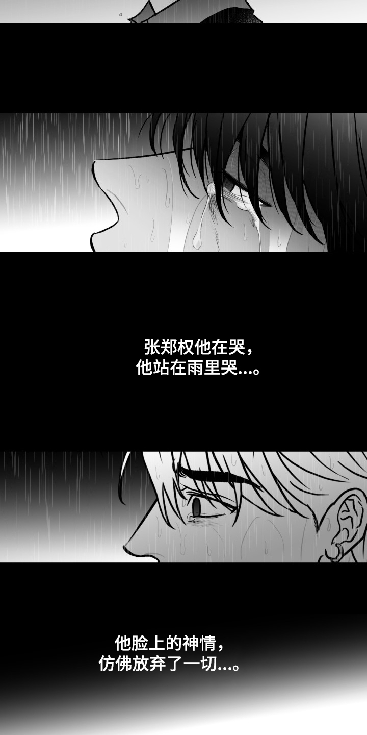 第71章：【第二季】不可以和他见面1