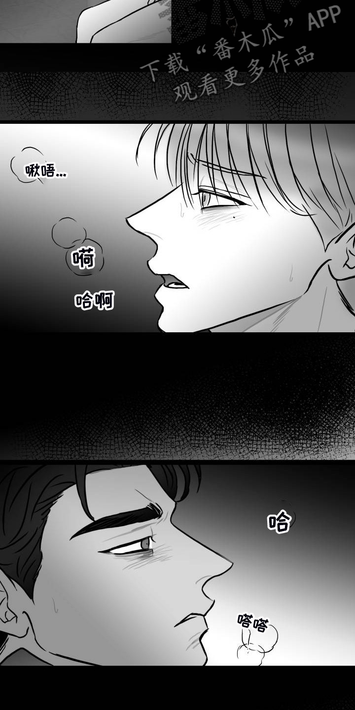 第64章：【第二季】现实的面目0