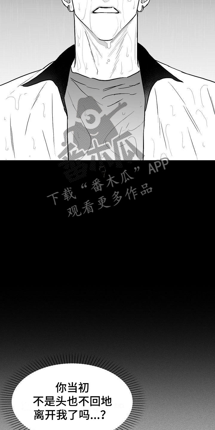 第25章：百感交集1