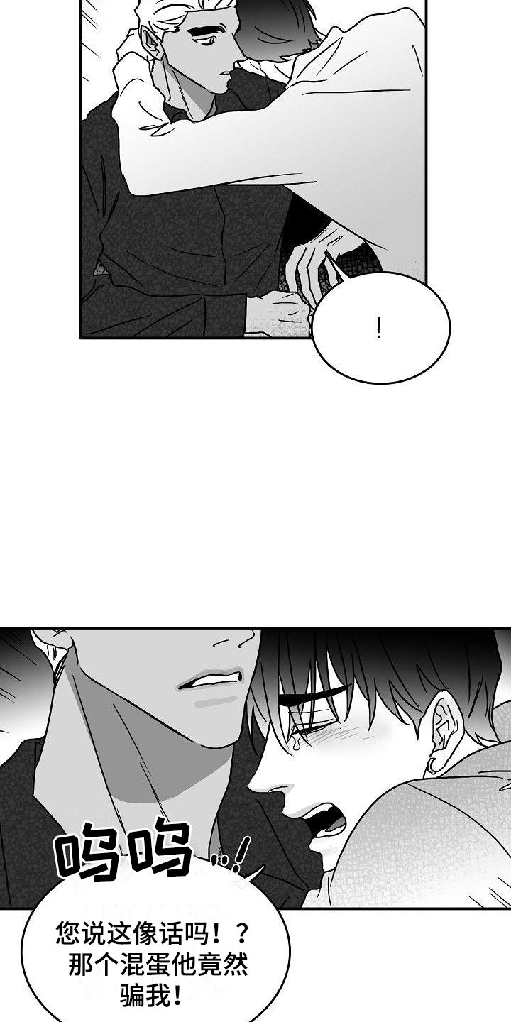 第17章：新的开始0