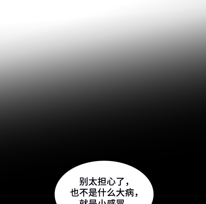 第83章：【第二季】啰嗦的老太太0