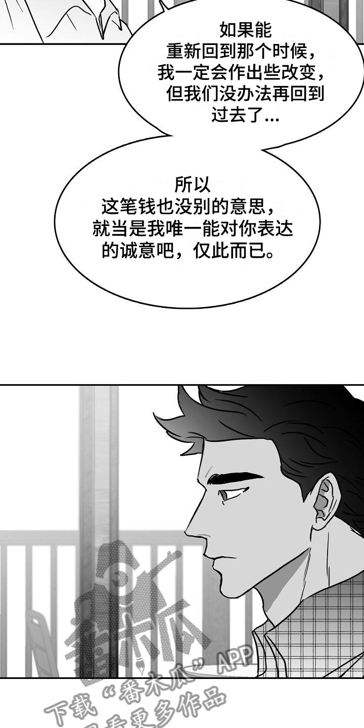 第27章：好好相处1