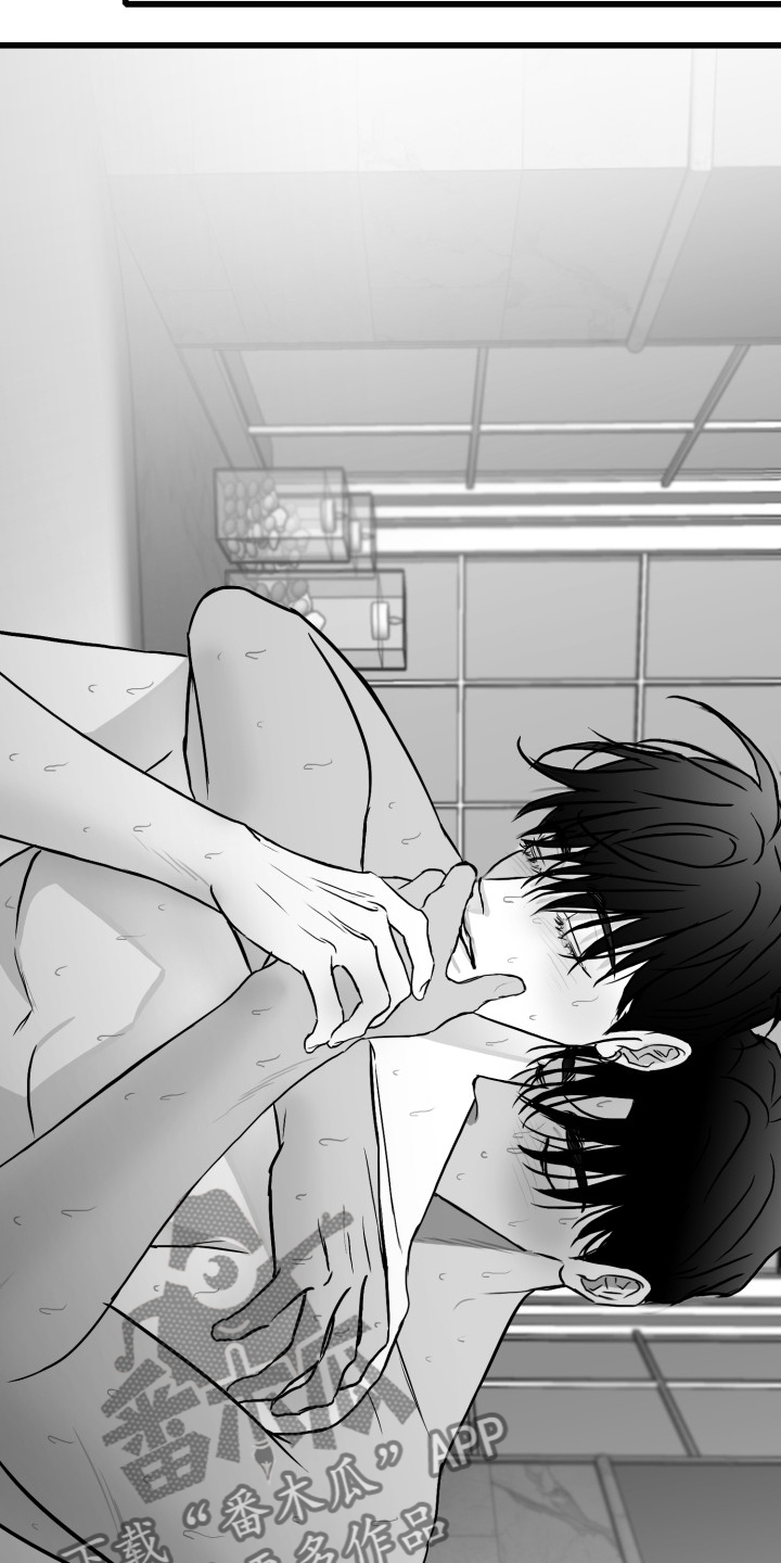 第76章：【第二季】手机进水了3