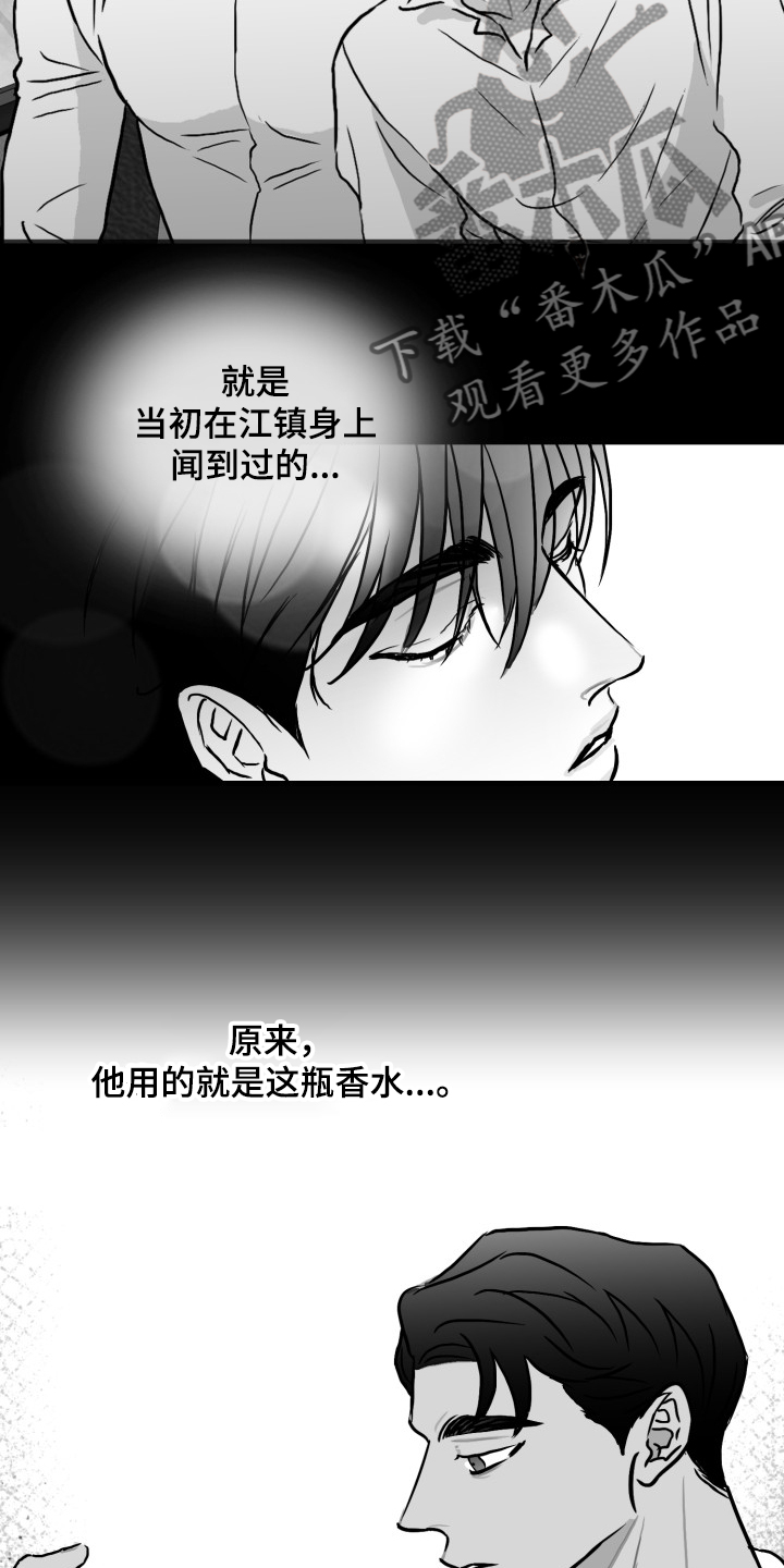 第48章：准备好了吗4