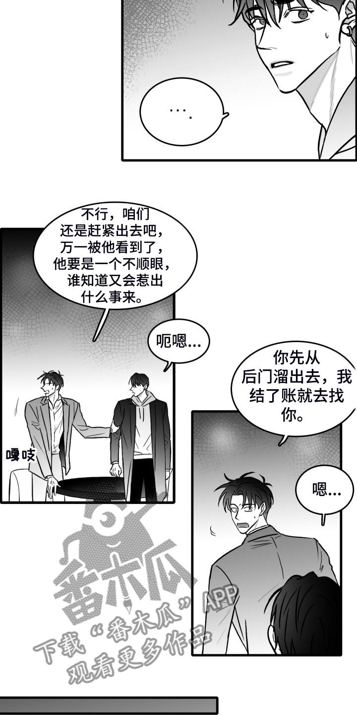 第67章：【第二季】又遇0