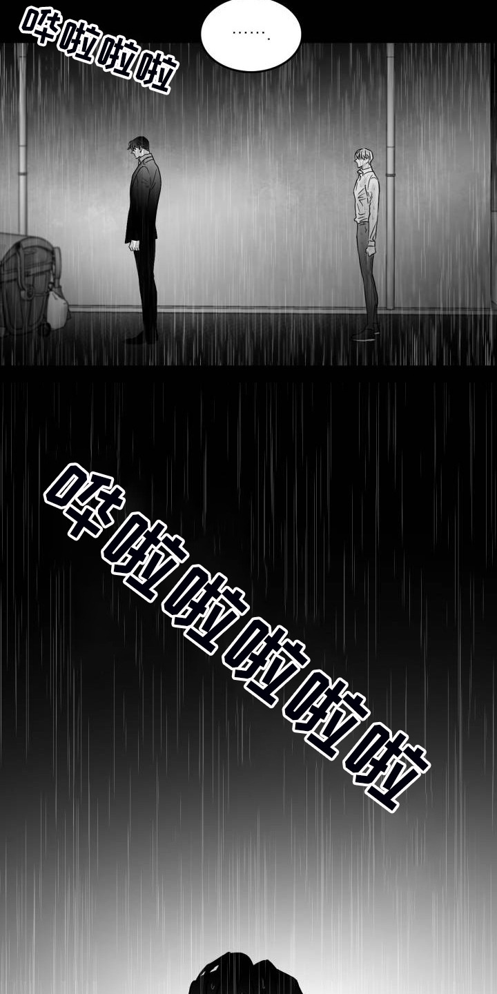 第65章：【第二季】没办法爱上你1