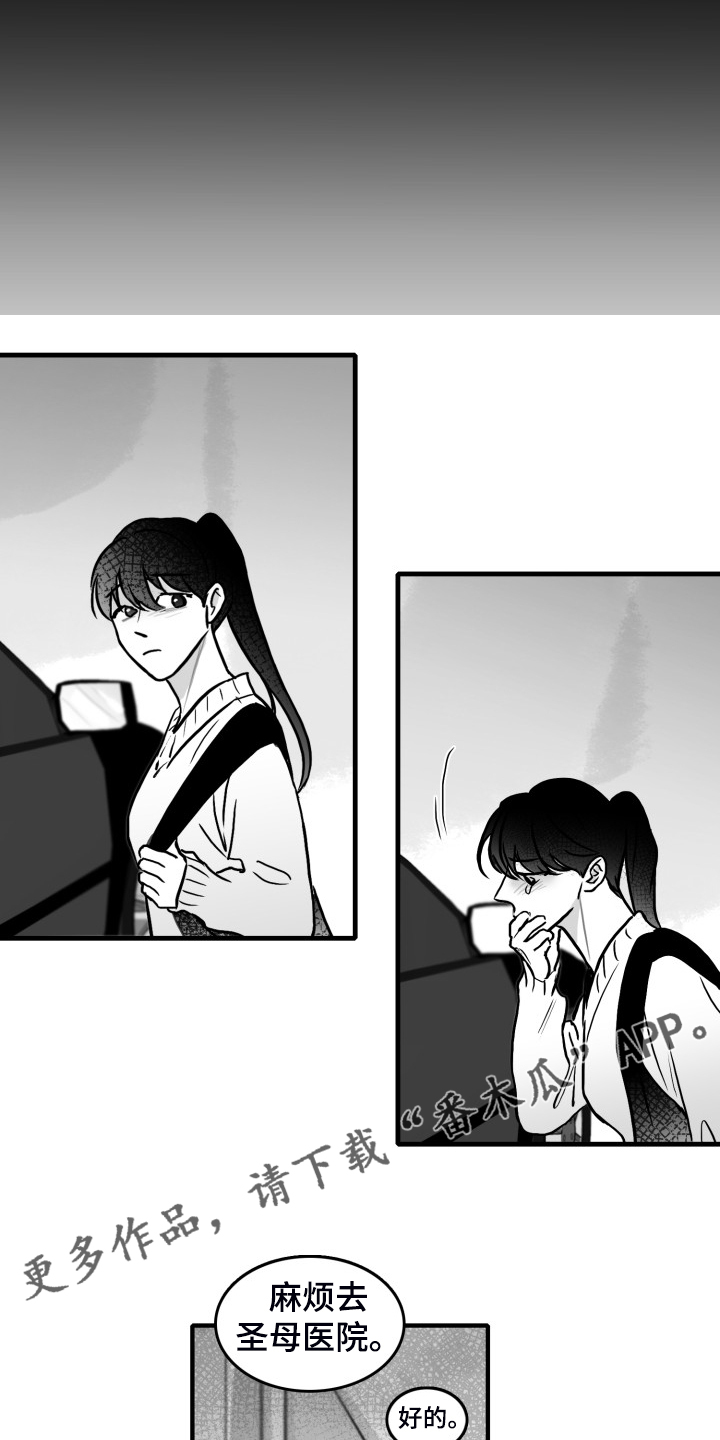 第58章：【第二季】钱怎么来的3