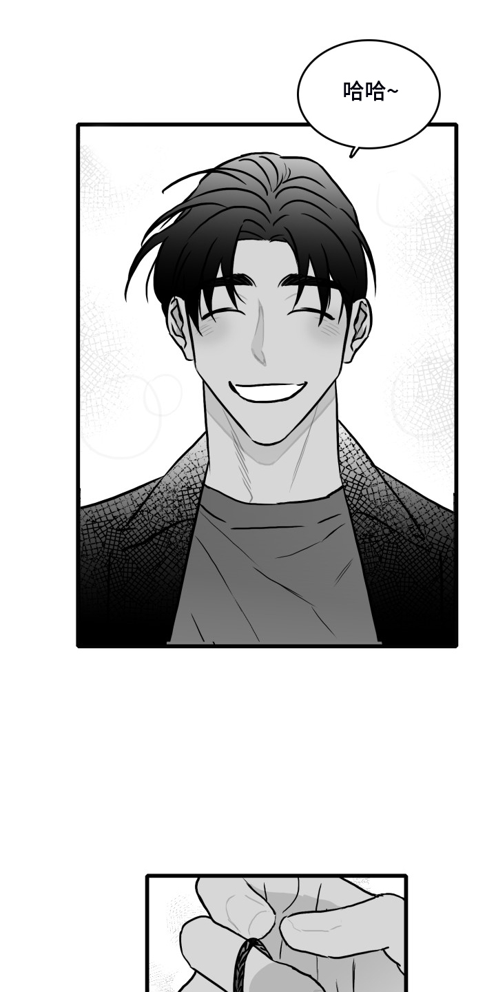 第77章：【第二季】找不到人0