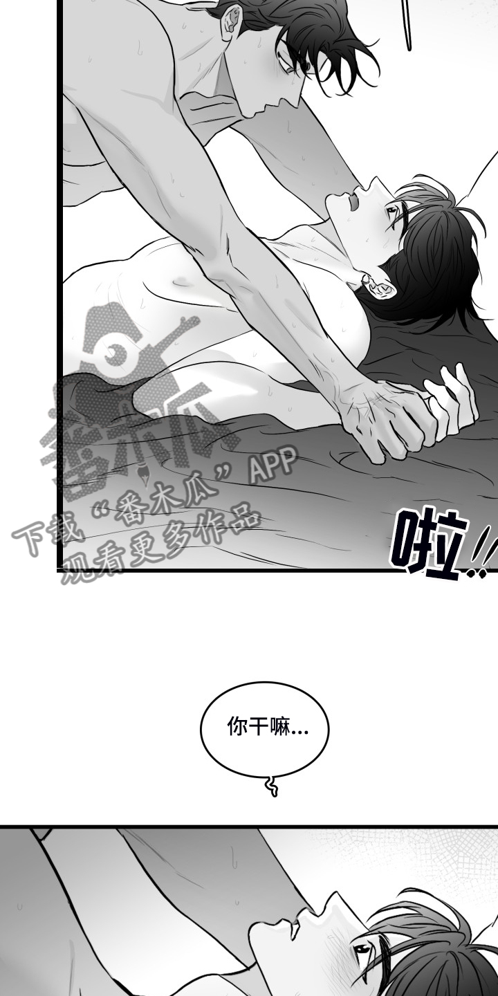 第75章：【第二季】从未忘记1