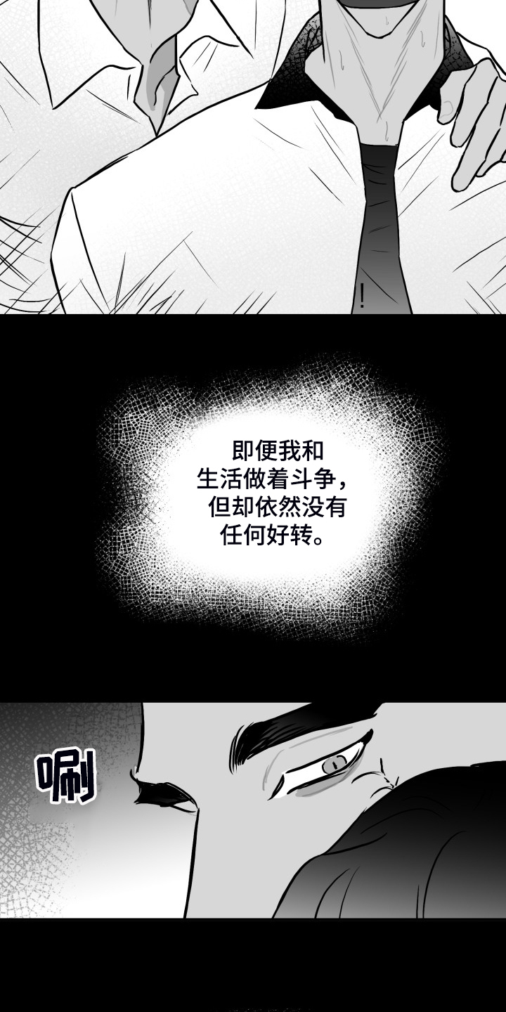 第58章：【第二季】钱怎么来的1