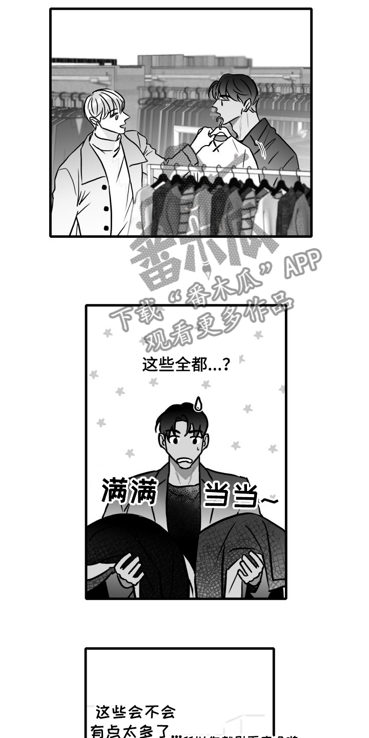 第48章：准备好了吗0