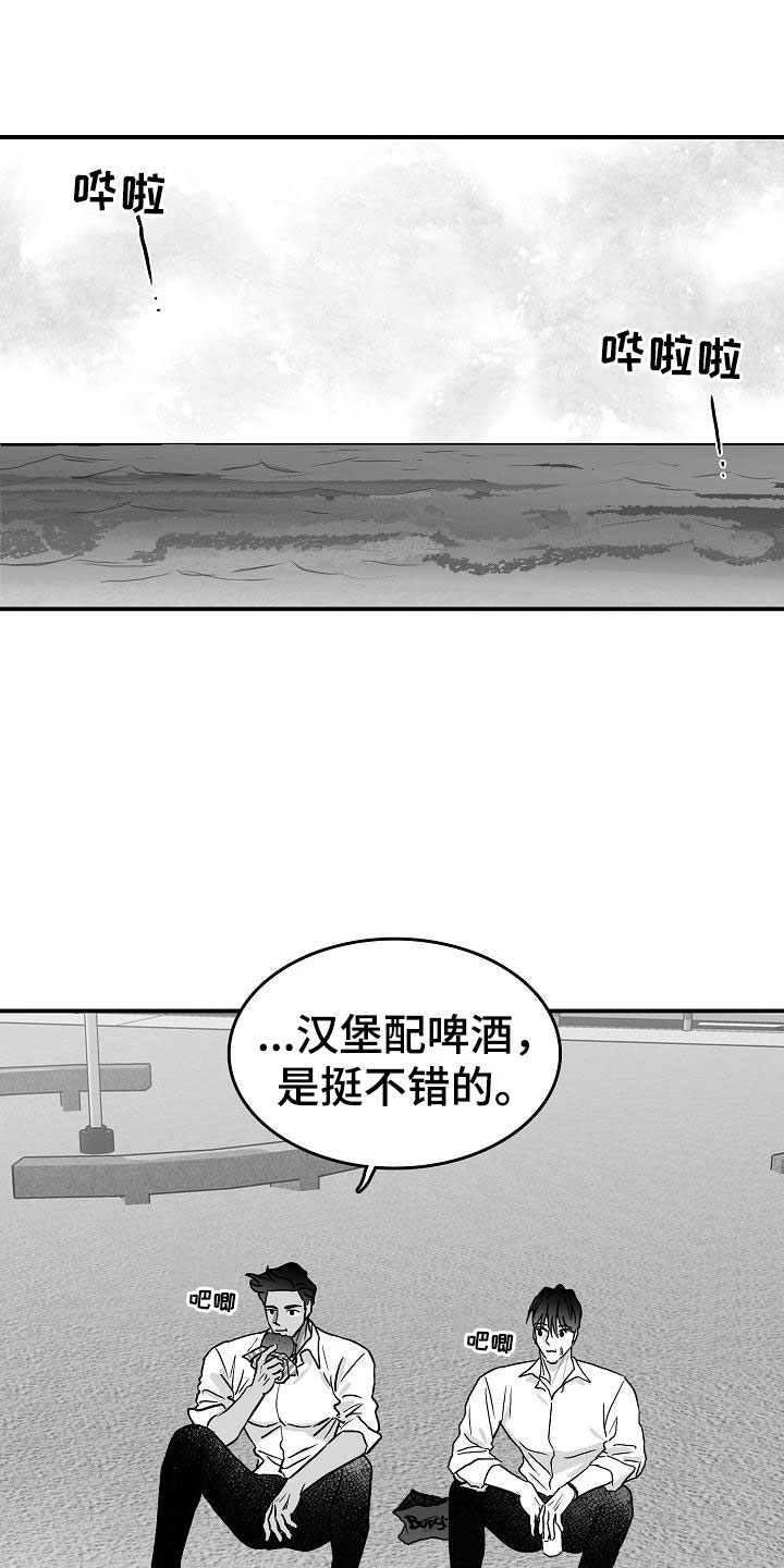 第38章：再临海边4