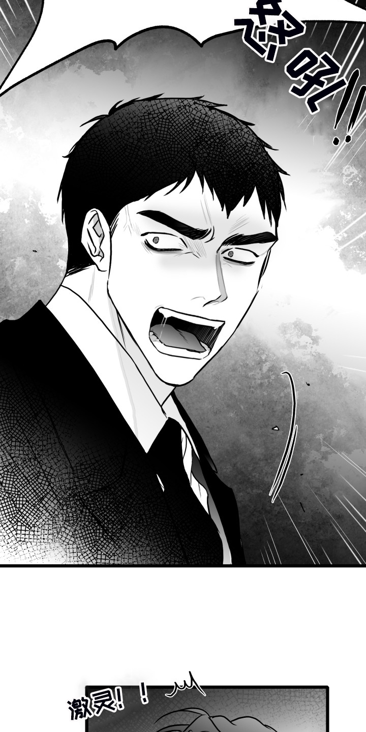 第80章：【第二季】争分夺秒1