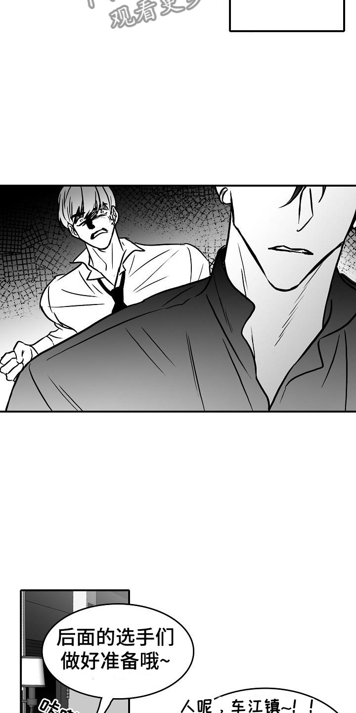 第34章：酒吧救美0