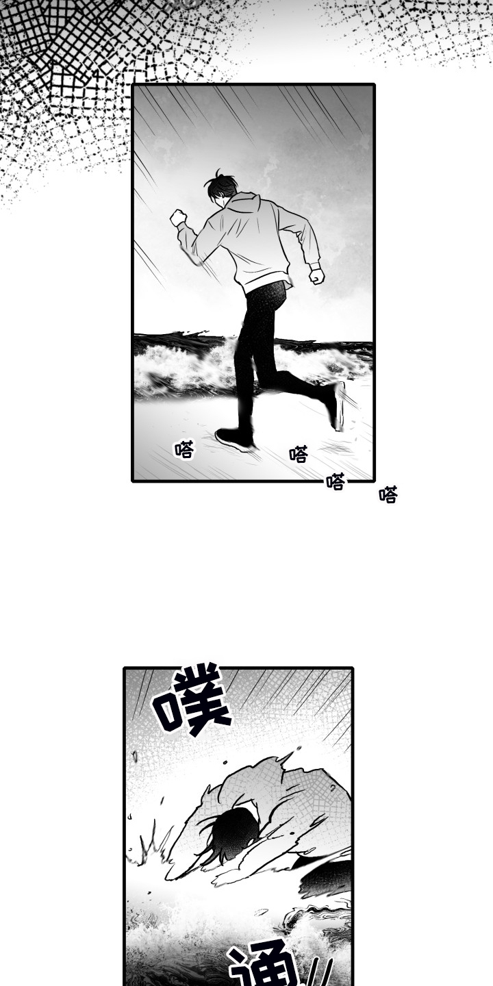 第72章：【第二季】明明活的很努力4