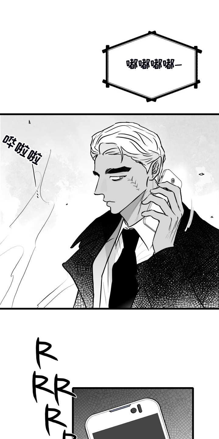 第76章：【第二季】手机进水了3