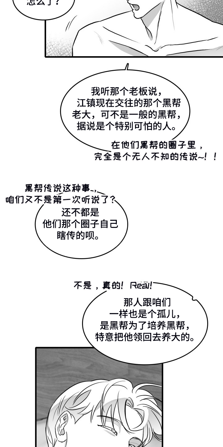 第52章：搬进他家1