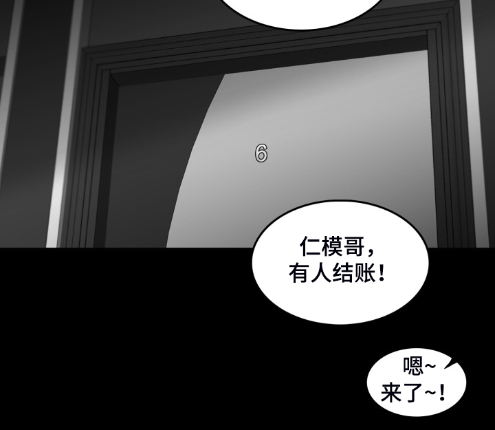 第95章：【第二季】回不去了1