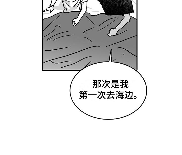 第39章：破镜重圆1