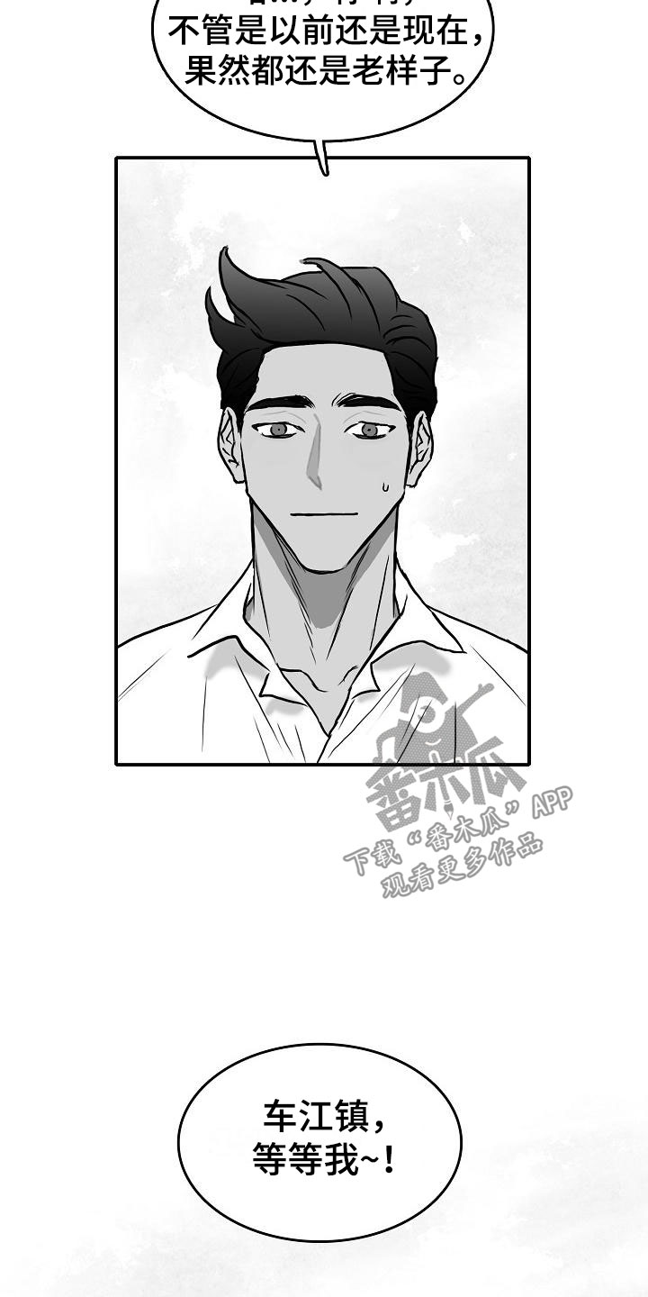 第38章：再临海边1