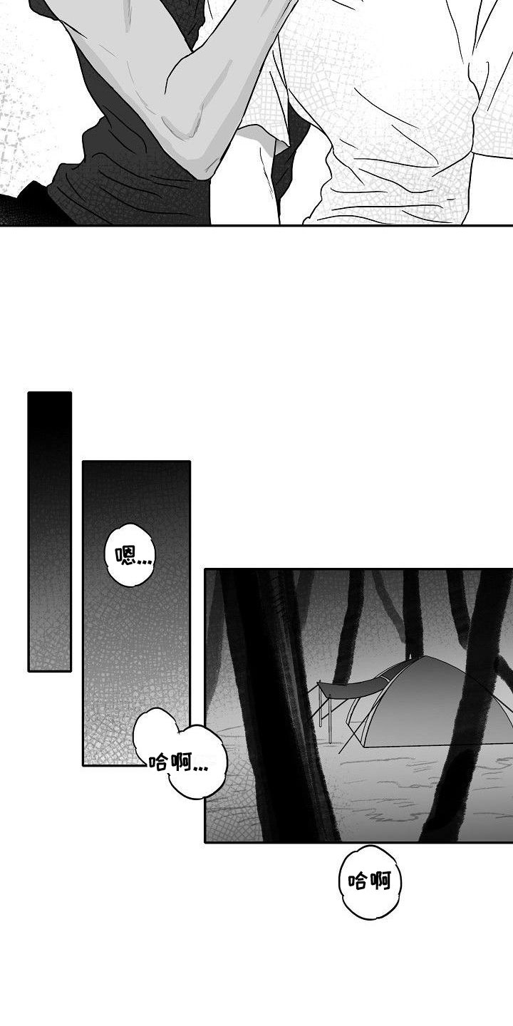 第6章：我们的母亲2