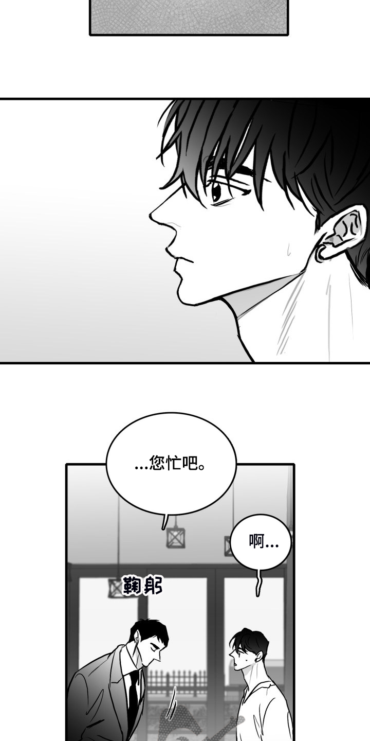 第60章：【第二季】保护他0