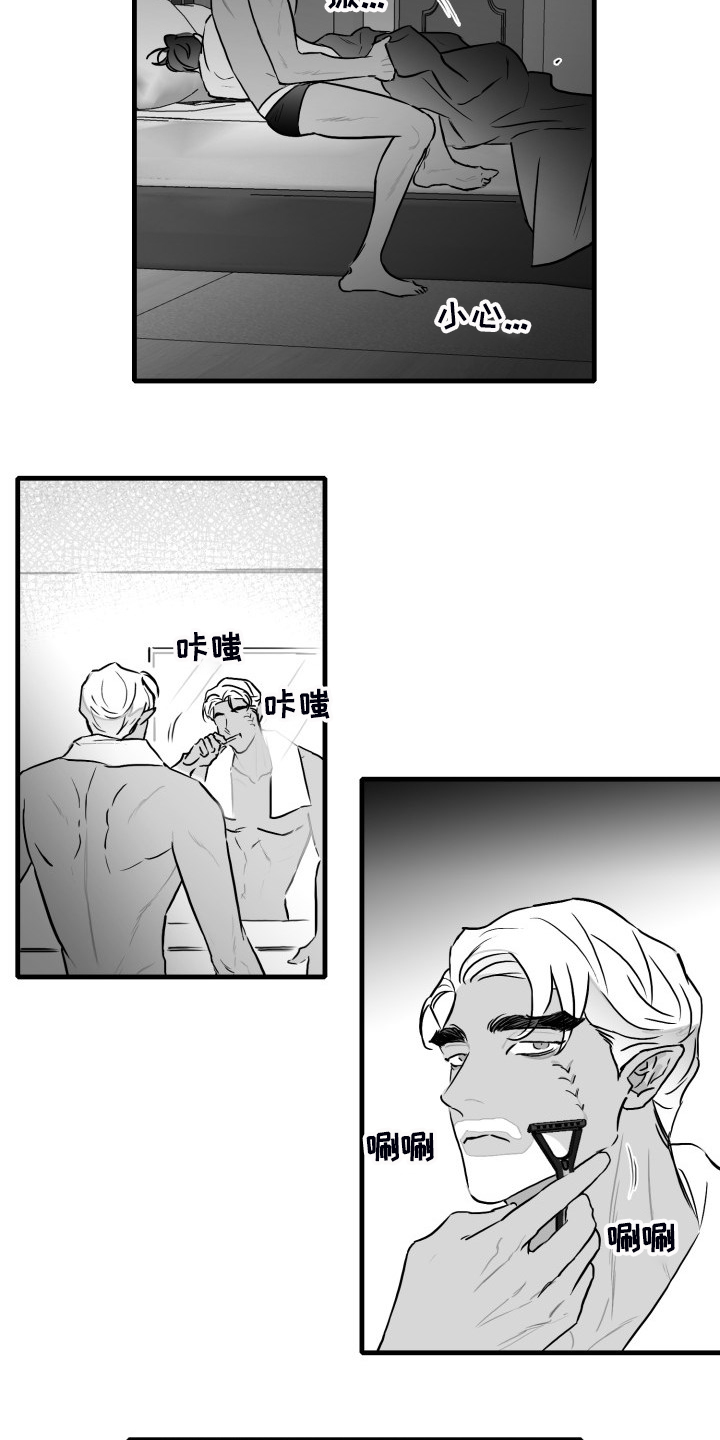 第56章：【第二季】早起3