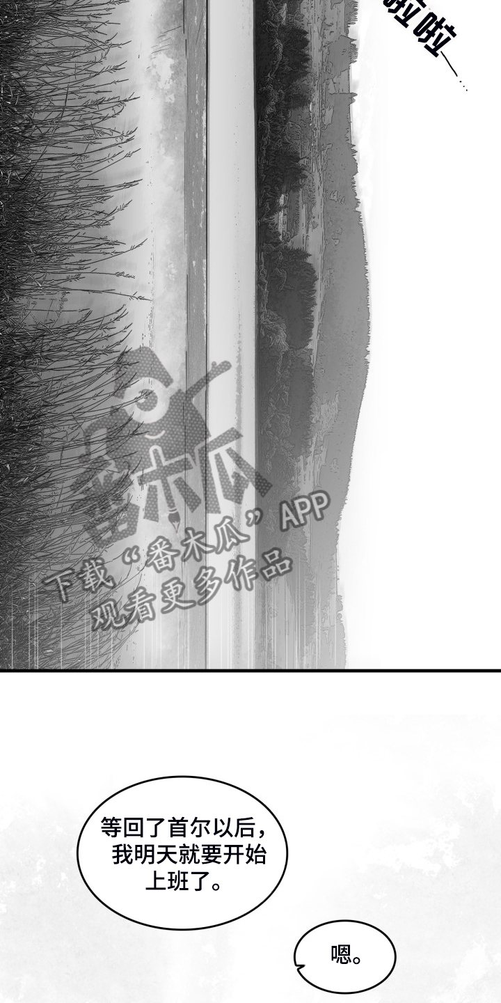 第95章：【第二季】回不去了2