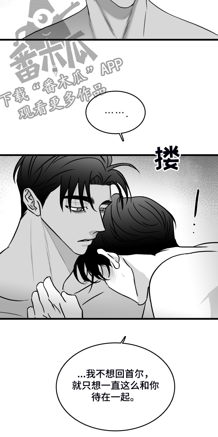 第78章：【第二季】上门4