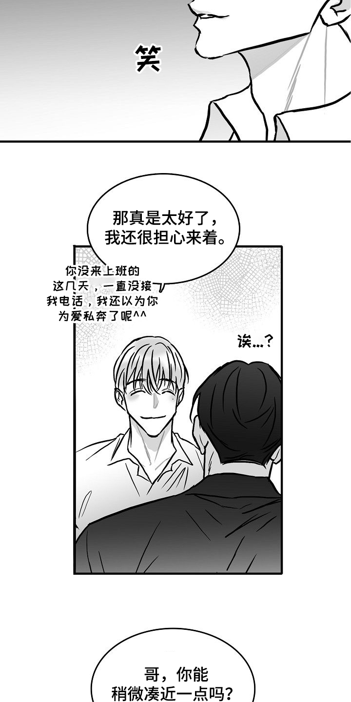 第44章：决定做选手0