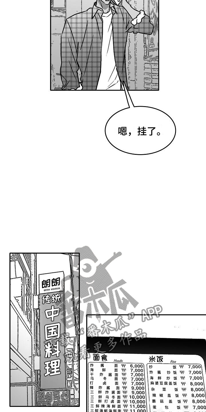 第28章：暗潮涌动2