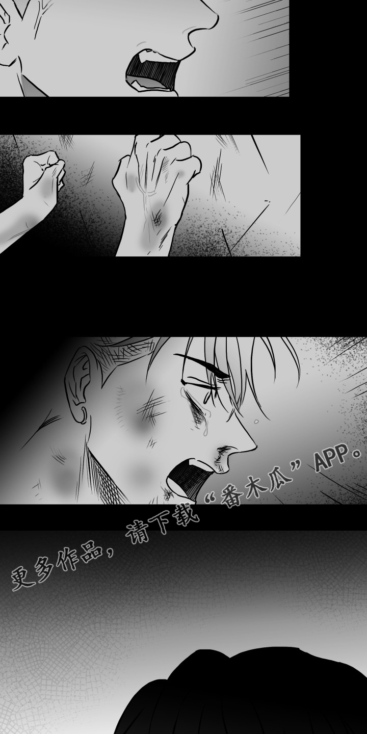 第68章：【第二季】挡伤0